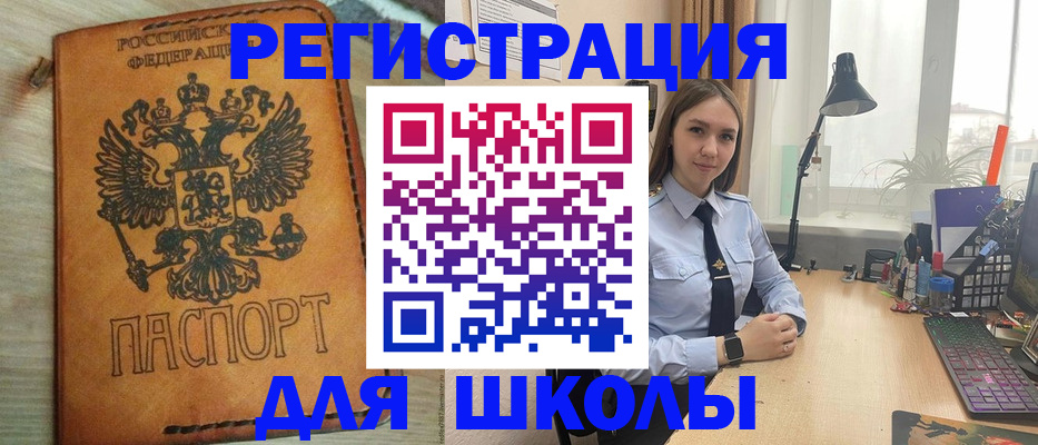 временная регистрация недорого в Костроме