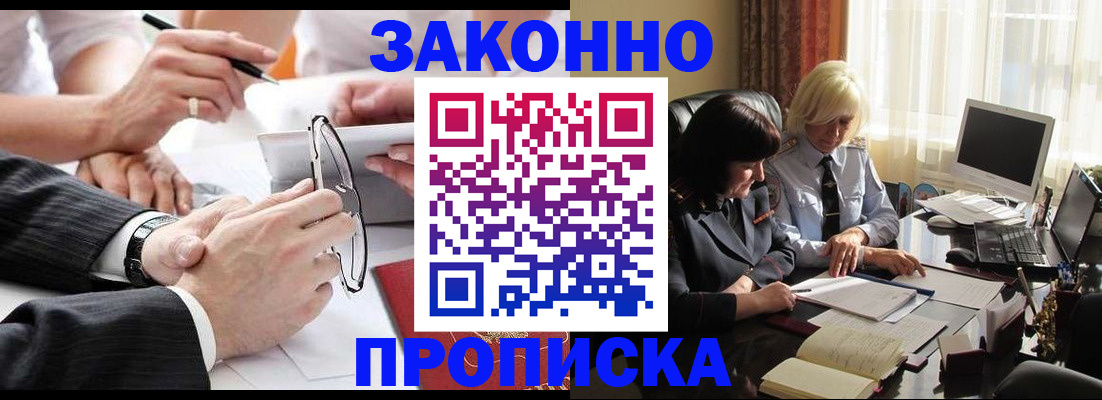 временная регистрация гарантия в Костроме