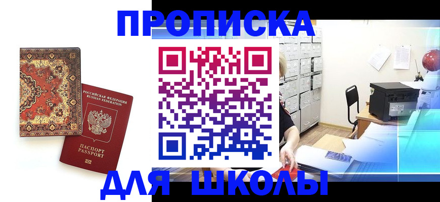 временная регистрация собственник в Костроме